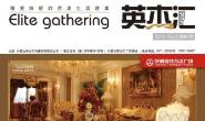 手机买球APP平台(中国)官方网站2013年3月刊