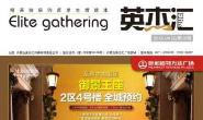 手机买球APP平台(中国)官方网站2013年4月刊