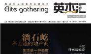 手机买球APP平台(中国)官方网站2013年8月刊